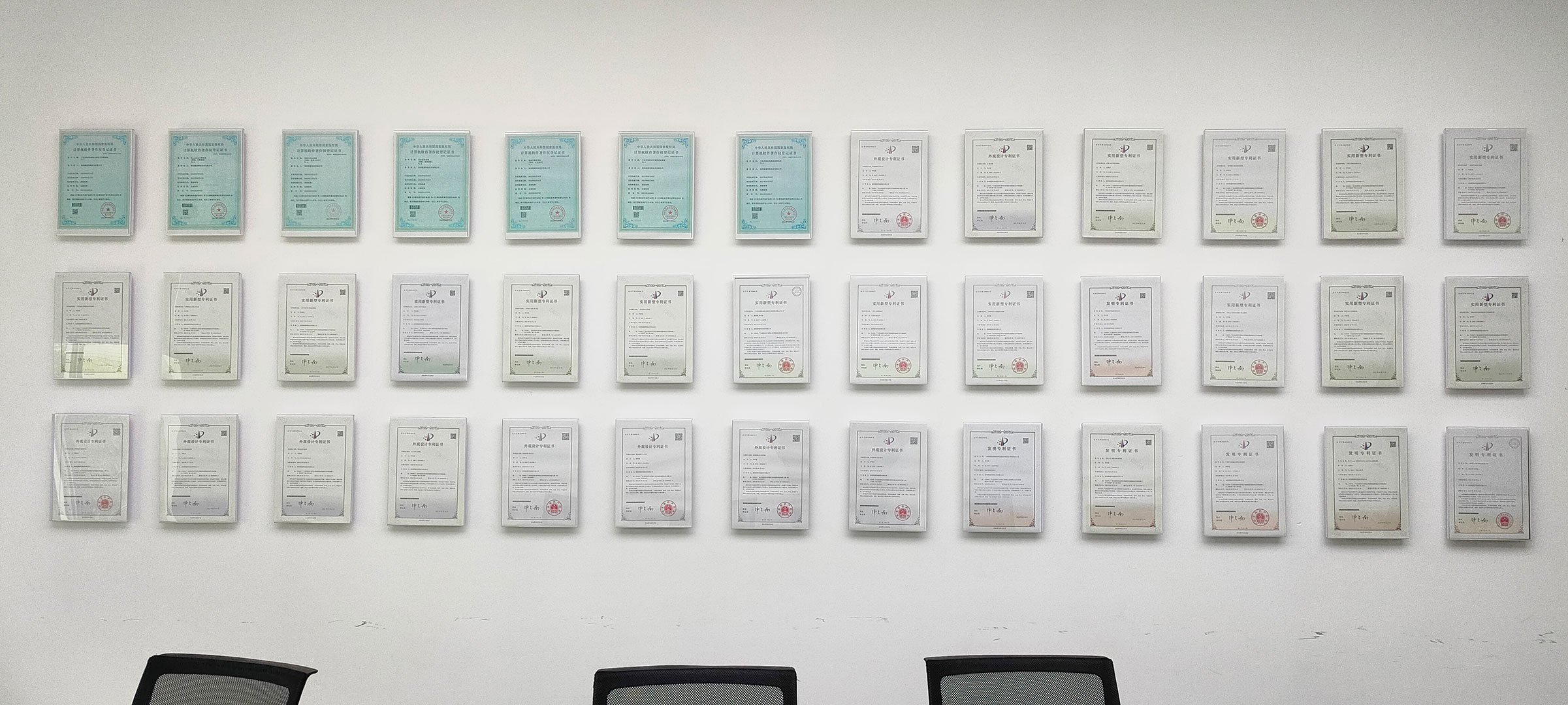 patents